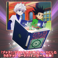 HUNTER×HUNTER グリードアイランド　パーフェクトコレクタブルセット The level of reproduction is incredible Unboxing the
