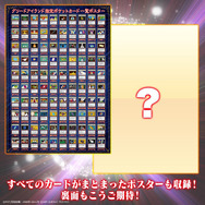 冨樫義博展 ハンターハンター グリードアイランド パーフェクトコレクタブルセット HUTNER×HUNTER グリードアイランド パーフェクトコレクタブル