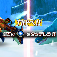 『モンスターハンター ストーリーズ』高画質になってiOS/Androidに登場！