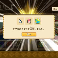 『モンスターハンター ストーリーズ』高画質になってiOS/Androidに登場！