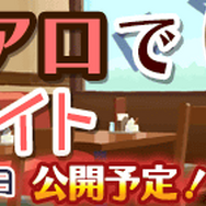 『ぷよぷよ!!クエスト』×『名探偵コナン』コラボ第2弾スタート、「安室透」や「怪盗キッド」も登場