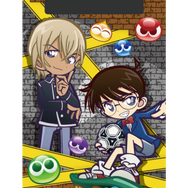 『ぷよぷよ!!クエスト』×『名探偵コナン』コラボ第2弾スタート、「安室透」や「怪盗キッド」も登場