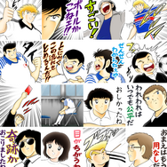 『キャプ翼 ~たたかえドリームチーム~』日本代表ガチャキャンペーン開催―応援隊長に前園真聖さんが就任、LINEスタンプ配布や公式生放送も決定