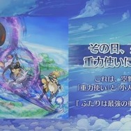 【レポート】“世界の底”を目指す『ワンダーグラビティ』─美しい世界や魅力溢れるキャラに迫る! 重力について「JAXA」に質問するこだわりぶり