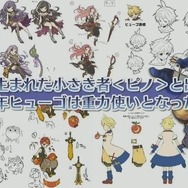 【レポート】“世界の底”を目指す『ワンダーグラビティ』─美しい世界や魅力溢れるキャラに迫る! 重力について「JAXA」に質問するこだわりぶり