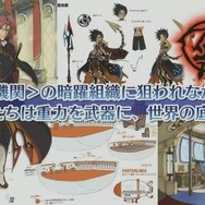 【レポート】“世界の底”を目指す『ワンダーグラビティ』─美しい世界や魅力溢れるキャラに迫る! 重力について「JAXA」に質問するこだわりぶり