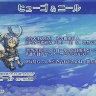 【レポート】“世界の底”を目指す『ワンダーグラビティ』─美しい世界や魅力溢れるキャラに迫る! 重力について「JAXA」に質問するこだわりぶり