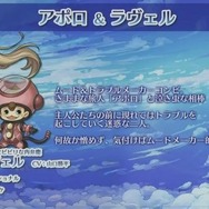 【レポート】“世界の底”を目指す『ワンダーグラビティ』─美しい世界や魅力溢れるキャラに迫る! 重力について「JAXA」に質問するこだわりぶり