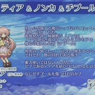 【レポート】“世界の底”を目指す『ワンダーグラビティ』─美しい世界や魅力溢れるキャラに迫る! 重力について「JAXA」に質問するこだわりぶり