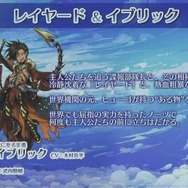 【レポート】“世界の底”を目指す『ワンダーグラビティ』─美しい世界や魅力溢れるキャラに迫る! 重力について「JAXA」に質問するこだわりぶり