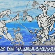 【レポート】“世界の底”を目指す『ワンダーグラビティ』─美しい世界や魅力溢れるキャラに迫る! 重力について「JAXA」に質問するこだわりぶり