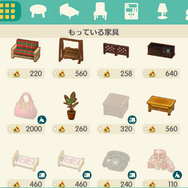 『ポケ森』クール勢のキャンプ場運営日記 ～キャンプコーデ大会 in INSIDEに参戦、自分へのご褒美で破産寸前～