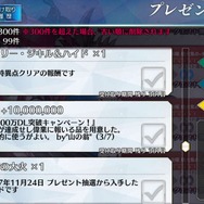 【読者アンケート】「『FGO』で今足りないものは？ 育成編」結果発表─上位3位が全体の75％を占める大接戦！