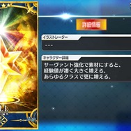 【読者アンケート】「『FGO』で今足りないものは？ 育成編」結果発表─上位3位が全体の75％を占める大接戦！