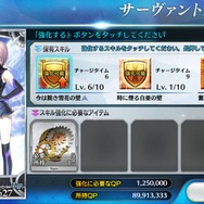 【読者アンケート】「『FGO』で今足りないものは？ 育成編」結果発表─上位3位が全体の75％を占める大接戦！