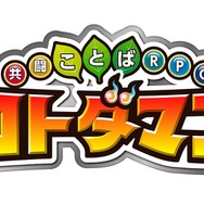 『コトダマン』事前登録1万人突破でバルタン星人が登場決定!さらに1万人増えるごとに追加コラボも