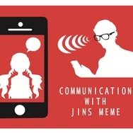 メガネのJINSがアイデアソンを開催─「ゲームが大好きな全ての方々」が参加可能