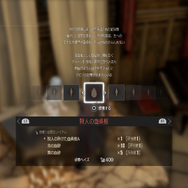 『CODE VEIN』特殊な血液型「ブラッドコード」とは？ミアの弟「ニコラ」など新キャラクター情報も