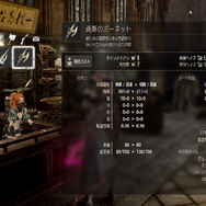 『CODE VEIN』特殊な血液型「ブラッドコード」とは？ミアの弟「ニコラ」など新キャラクター情報も