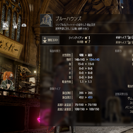 『CODE VEIN』特殊な血液型「ブラッドコード」とは？ミアの弟「ニコラ」など新キャラクター情報も