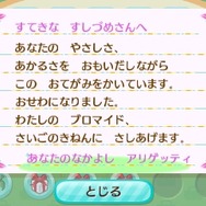『どうぶつの森』と『ポケ森』は何が違うの？それぞれの特徴をまとめてみた