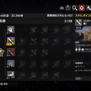 【プレイレポ】『デッドライジング4 スペシャルエディション』ゾンビ祭の開幕だ！カプコンキャラコスでイ○スタ映え狙おうぜ