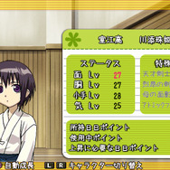 バンブーブレード〜”それから”の挑戦〜