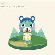 『ポケ森』にカックン・グルミン・ヒノコ・マコトが登場！―新たな家具も追加