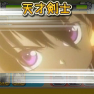 バンブーブレード〜”それから”の挑戦〜