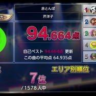 『ゼルダ』や『マリオ』を見ながら熱唱できる！『カラオケ JOYSOUND for Nintendo Switch』配信開始