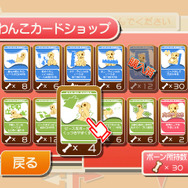 ジグソーパズル きょうのわんこ