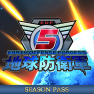 『地球防衛軍5』DLCが公開！断然お得なシーズンパスの事前予約も受付中！