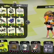 『スプラトゥーン2』ブキの元ネタを徹底調査その1!シューター&マニューバー&スペシャルウェポン編