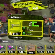 『スプラトゥーン2』ブキの元ネタを徹底調査その1!シューター&マニューバー&スペシャルウェポン編