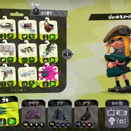 『スプラトゥーン2』ブキの元ネタを徹底調査その1!シューター&マニューバー&スペシャルウェポン編