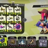 『スプラトゥーン2』ブキの元ネタを徹底調査その1!シューター&マニューバー&スペシャルウェポン編