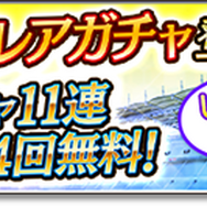 『サカつくシュート！』が4周年で『サカつくシュート！2018』に生まれ変わる！―新機能実装や豪華44大イベントも開催