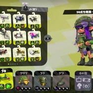 『スプラトゥーン2』ブキの元ネタを徹底調査その2！ローラー＆チャージャーなどいろいろ編