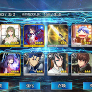 『FGO』来たれ、新クラス“フォーリナー”！ 編集部＆ライターが「セイレムピックアップ2召喚」計50連でアビゲイル召喚に挑む