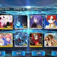 『FGO』来たれ、新クラス“フォーリナー”！ 編集部＆ライターが「セイレムピックアップ2召喚」計50連でアビゲイル召喚に挑む