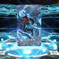 『FGO』来たれ、新クラス“フォーリナー”！ 編集部＆ライターが「セイレムピックアップ2召喚」計50連でアビゲイル召喚に挑む