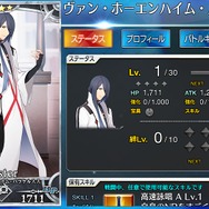 『FGO』来たれ、新クラス“フォーリナー”！ 編集部＆ライターが「セイレムピックアップ2召喚」計50連でアビゲイル召喚に挑む