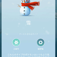 『ポケモンGO』にキモリ、アチャモ、ミズゴロウが！ ホウエン地方のポケモンたちが50匹以上も登場