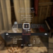 【9/26更新】『CODE VEIN』登場キャラクターやゲームシステムは？現時点の情報まとめ