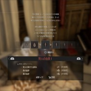 【9/26更新】『CODE VEIN』登場キャラクターやゲームシステムは？現時点の情報まとめ