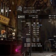 【9/26更新】『CODE VEIN』登場キャラクターやゲームシステムは？現時点の情報まとめ