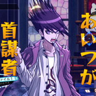 『ニューダンガンロンパＶ3 みんなのコロシアイ新学期』がお得な価格になって再登場！