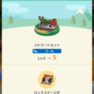 『ポケ森』クール勢のキャンプ場運営日記 ～どうぶつを大福と見間違うほど追いつめられた借金持ちのキャンパー～