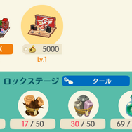 『ポケ森』クール勢のキャンプ場運営日記 ～どうぶつを大福と見間違うほど追いつめられた借金持ちのキャンパー～