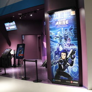 未来へ一歩近づく「攻殻機動隊 ARISE」対戦型フィールドVRを先行プレイ！叫び過ぎて喉がカラカラ…